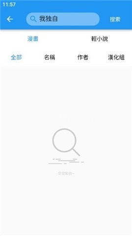 copymanager纯净版