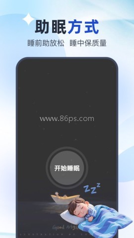 万能智控空调