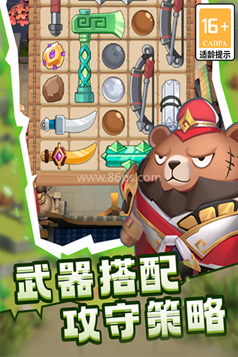 蜀道轮回 蜀道轮回