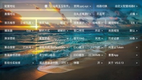 影视仓库 影视仓库