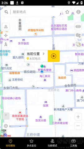 天下任我行高版本 天下任我行高版本