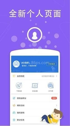 看剧吧官网版