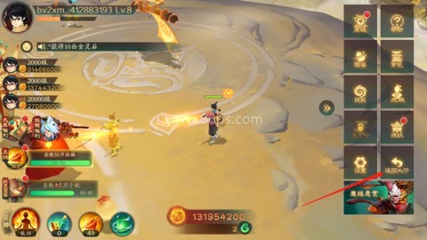 新仙魔九界华为渠道版 第9张图