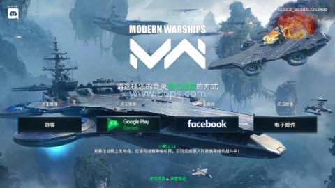 现代战舰无限钞票无限黄金版