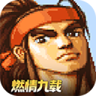 三国战纪安卓全渠道