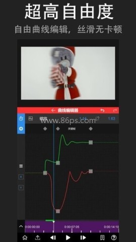 nvmax剪辑软件