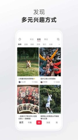 小红书9.40.1版