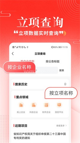 政策快报