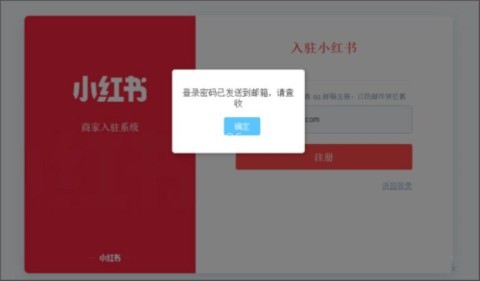 小红书电视版最新版 小红书9.40.1版 第4张图