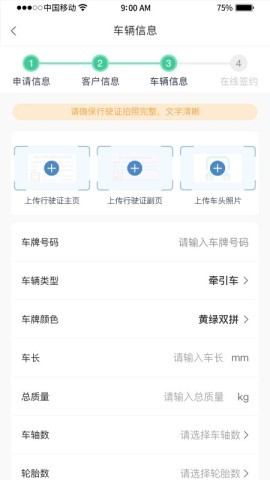 惠友城