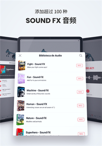 FlipaClip中文版 第3张图