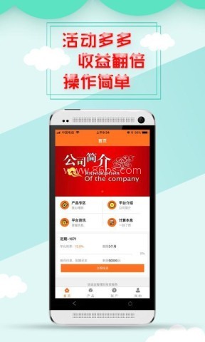 新农夫