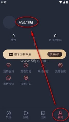 动漫共和国1.0.0.5版本