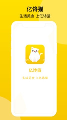亿馋猫 第1张图