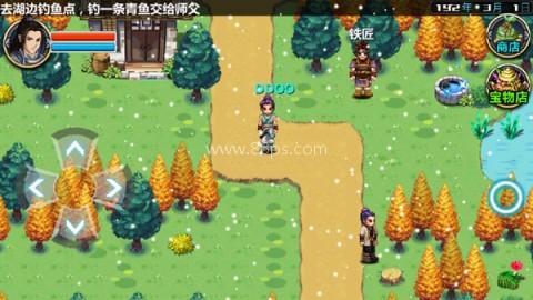 三国大时代4内购