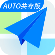 高德地图车机共存版