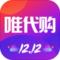 唯代购