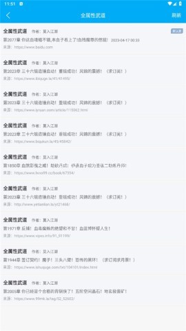 18书屋小说笔趣阁 18书屋小说笔趣阁