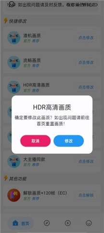 博尔特刷刀体质直装 第2张图