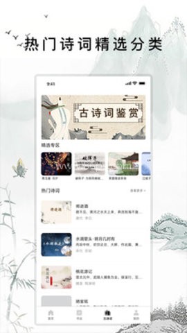 练字打卡