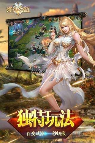 狩猎幻想
