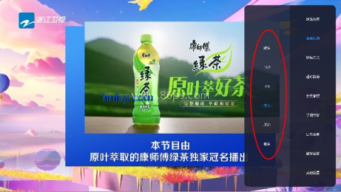 好朋友电视tv直播 好朋友电视tv 第9张图