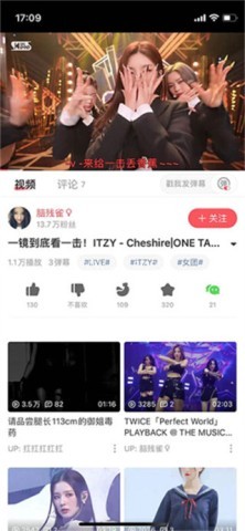 AcFun(A站) 第3张图