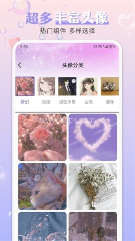 引擎桌面壁纸