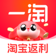 一淘最新版
