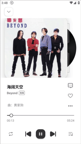新音悦适配