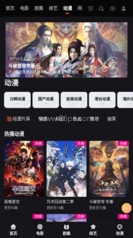 看他影院 看他影院