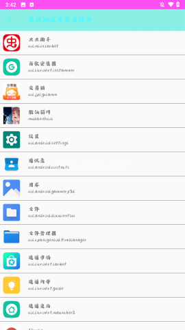散仙弱网参数 第2张图