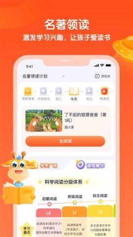 少年得到正版