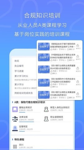 恒快保