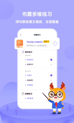 外研U学教师 外研U学教师