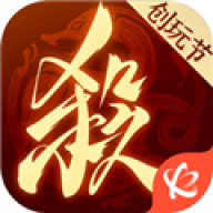 三国杀一将成名