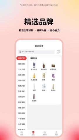 迥秀 第1张图