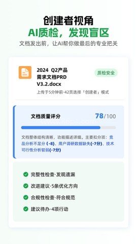 小觅快读