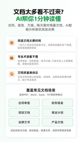 小觅快读
