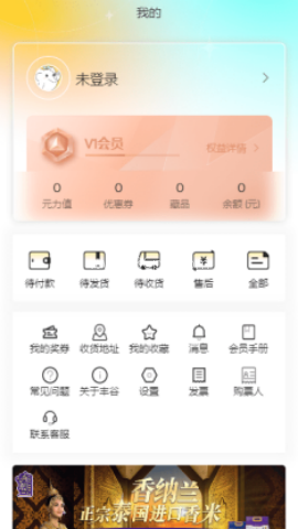 丰谷元选 第2张图