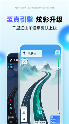 百度手机地图