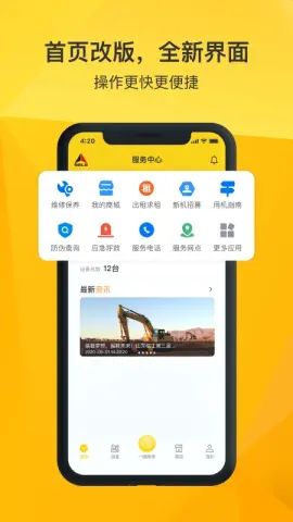 临e家 第1张图