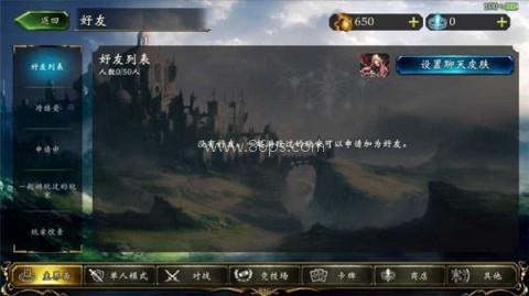 影之诗九游服 第5张图