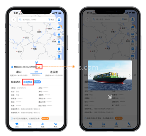 携船网 第4张图