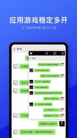 光速虚拟机4.10.4版