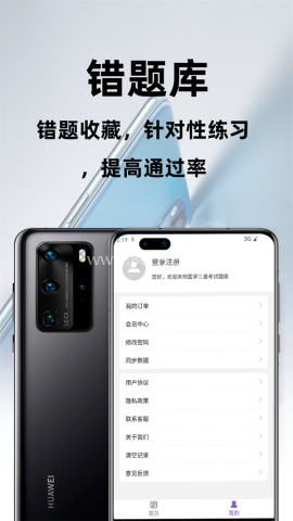 医学三基百分题库