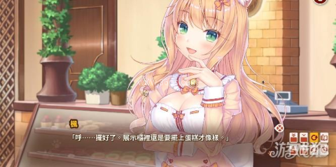 猫娘乐园4冷狐版 第8张图