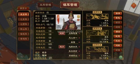 大周列国志百度版 第2张图