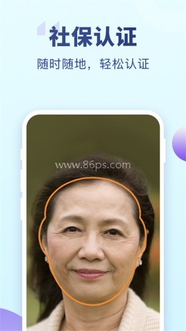 老来网app