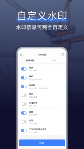水印相机旧版